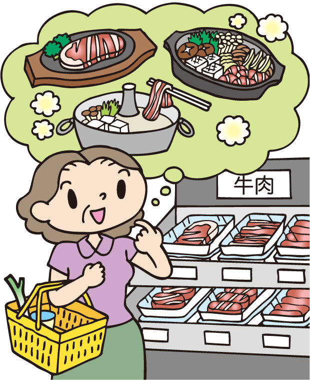 P31_08oniku_4c