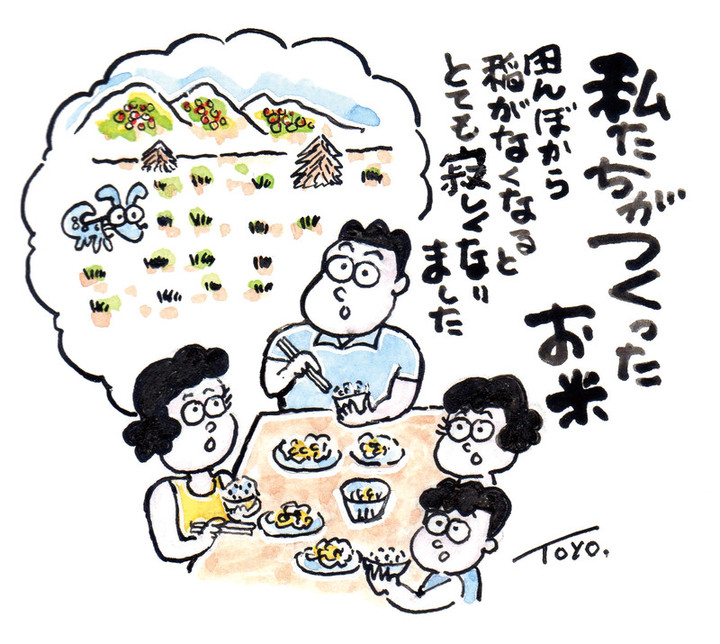P32_08satoyama_4c
