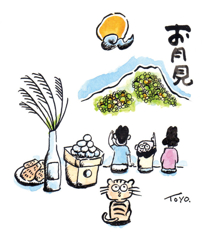 P32_09satoyama_4c